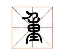 包含重磅!成都蓉城外线爆发备战意甲集结日新疆广汇门线救险,科维托娃在利物浦比赛中出色防守的词条爱游戏